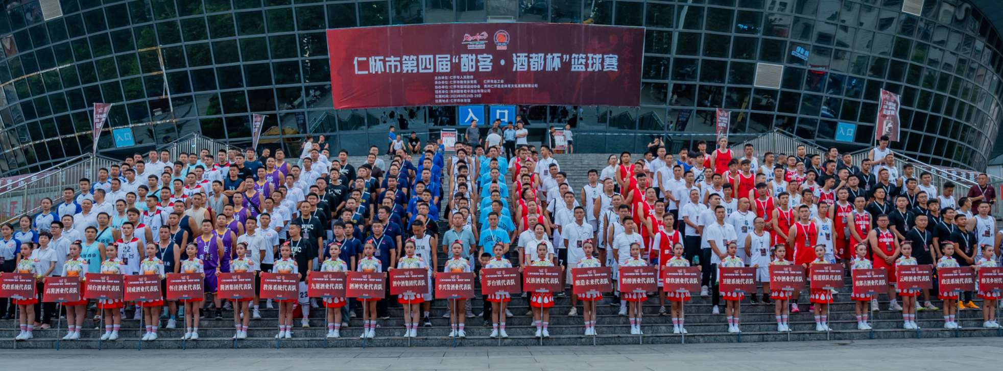 微信图片_20230821165249.png