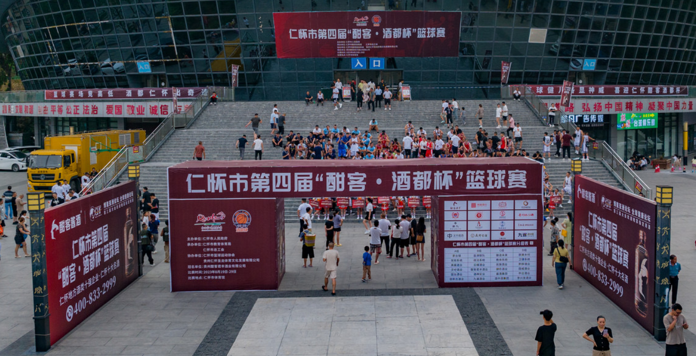 微信图片_20230821171313.png