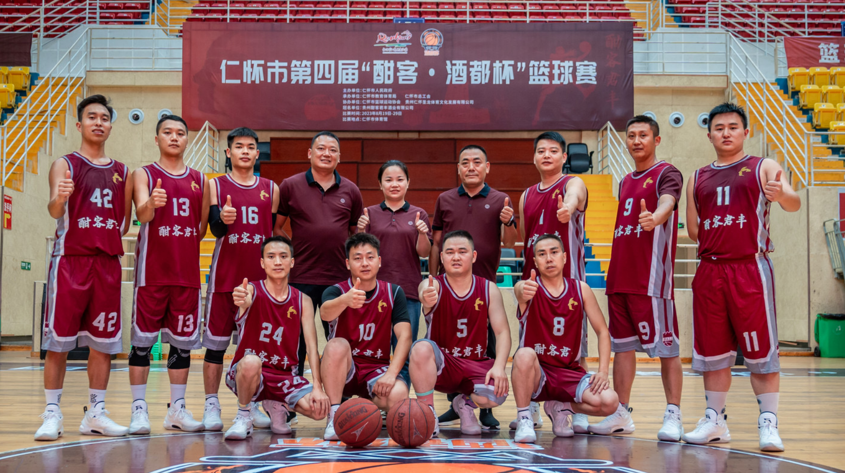 微信图片_20230821170445.png