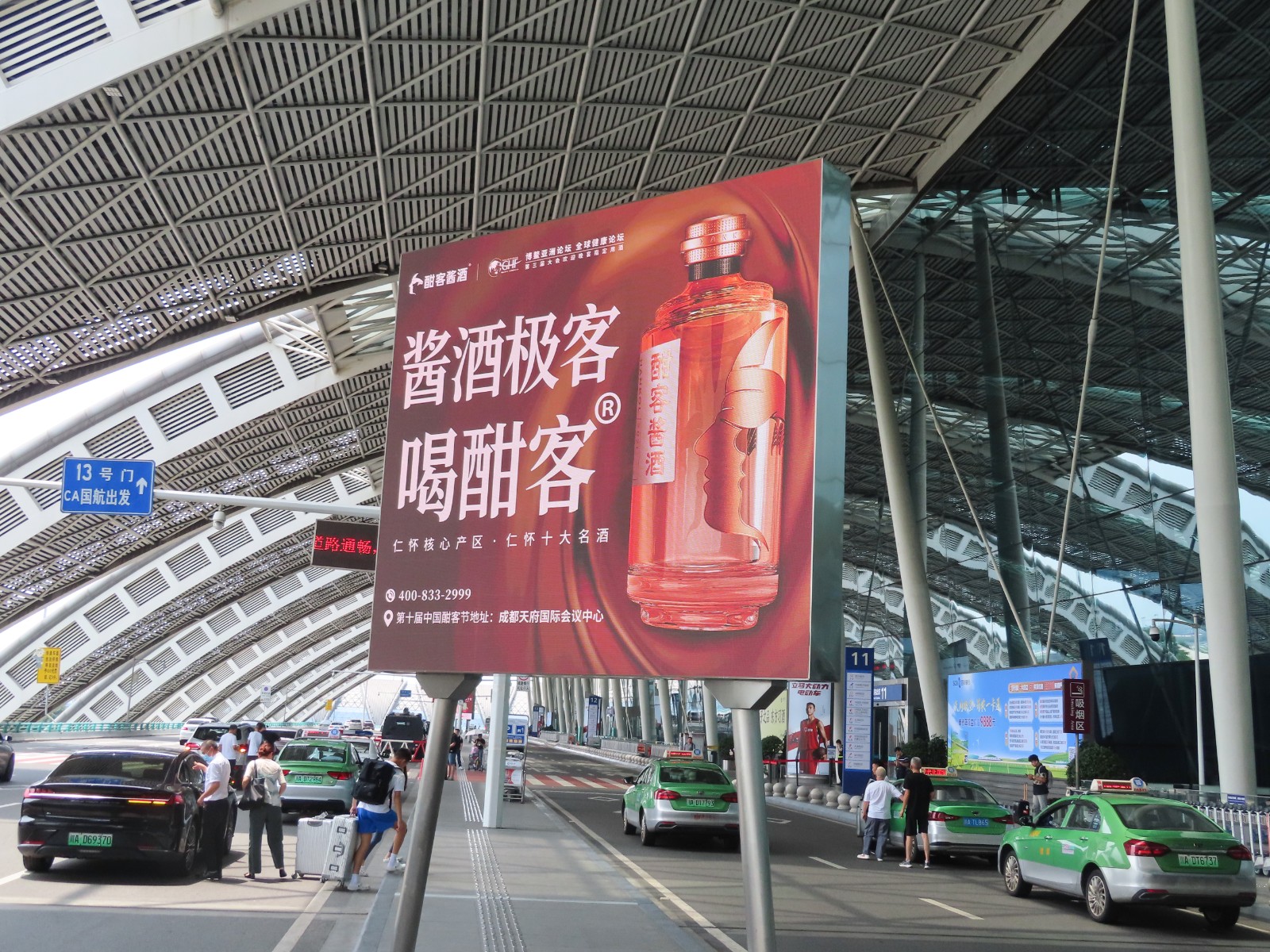 微信图片_20240909091223.jpg