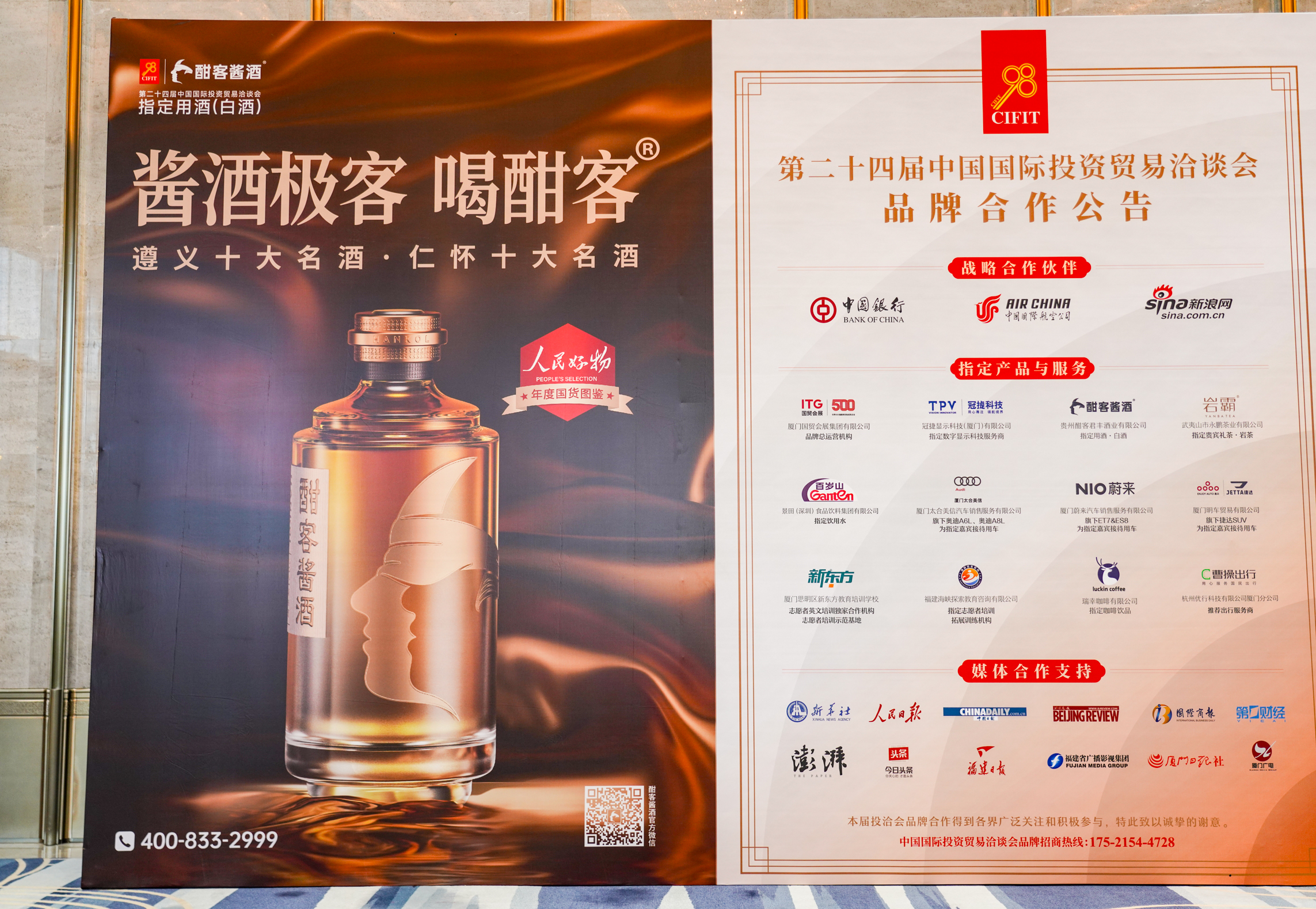 微信图片_20240909101033.jpg