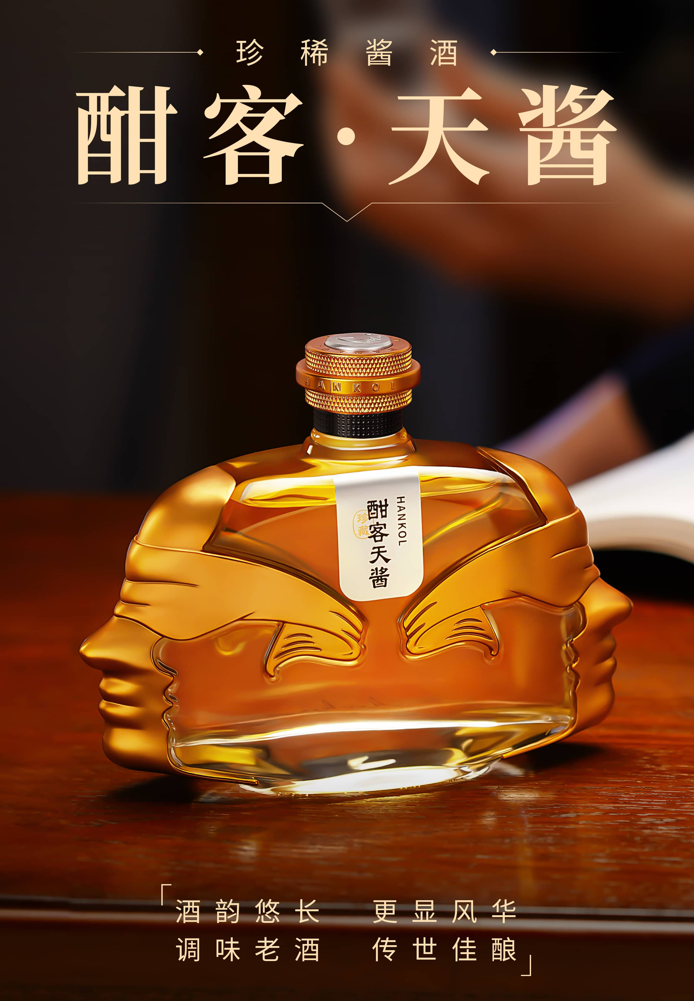 天酱.jpg