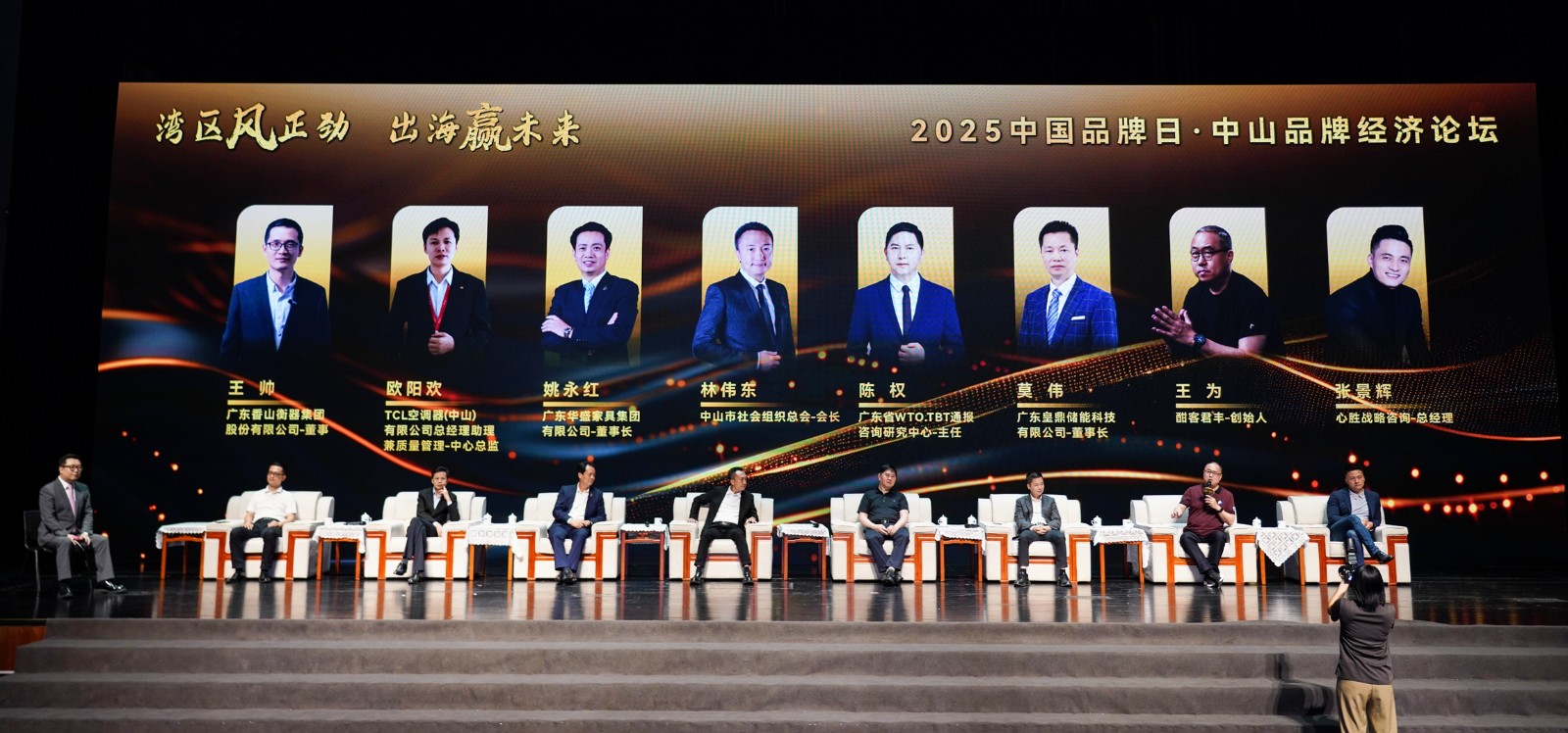 老王参加圆桌.jpg