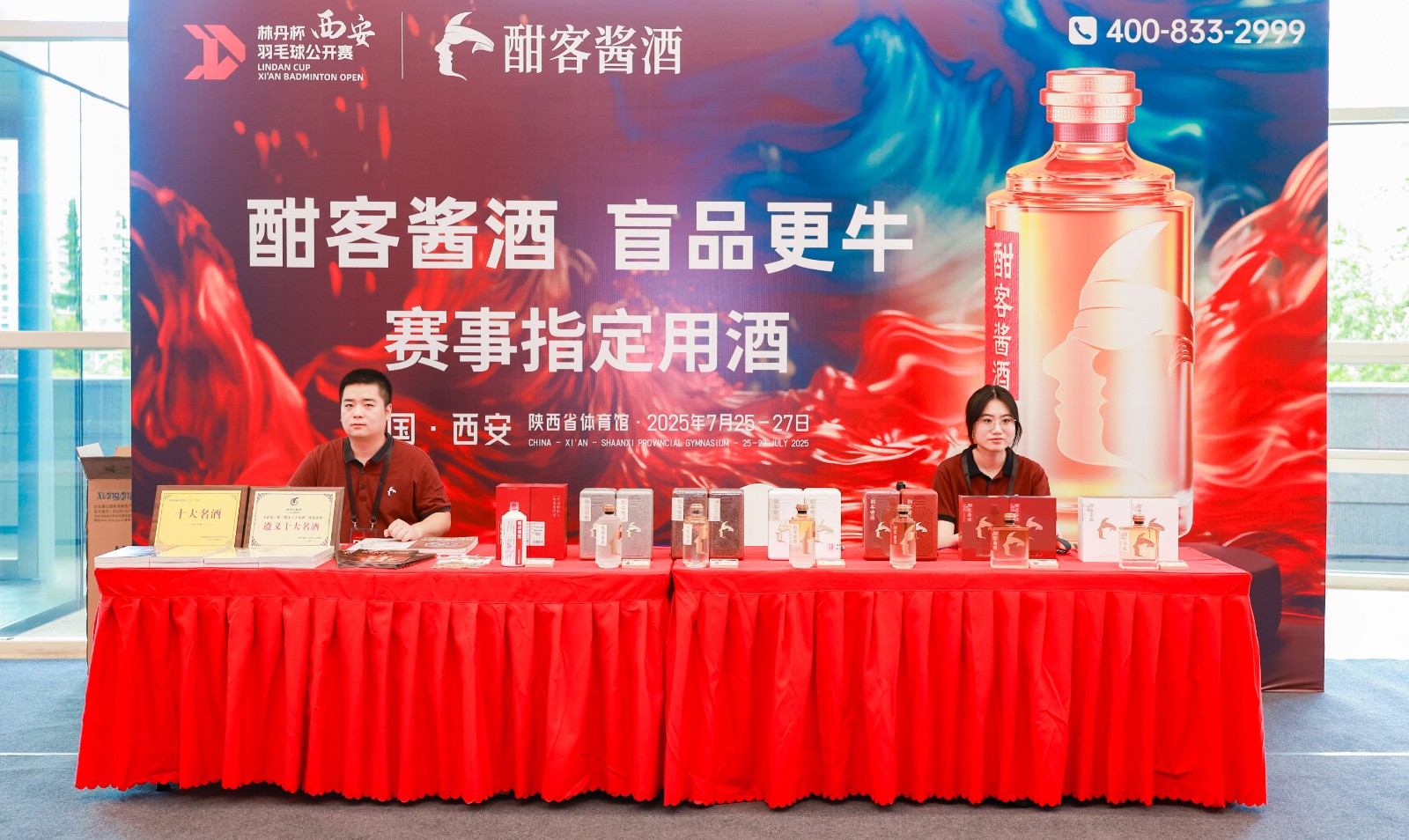 微信图片_20250725130932.jpg