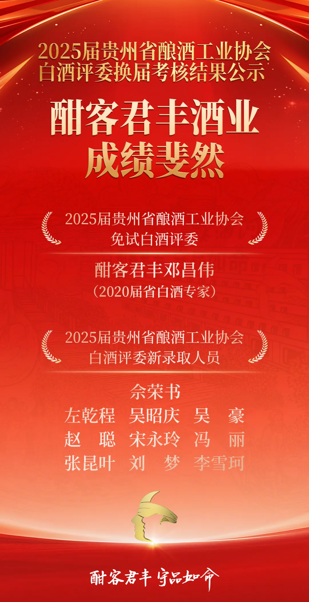 微信图片_20251015143823.png