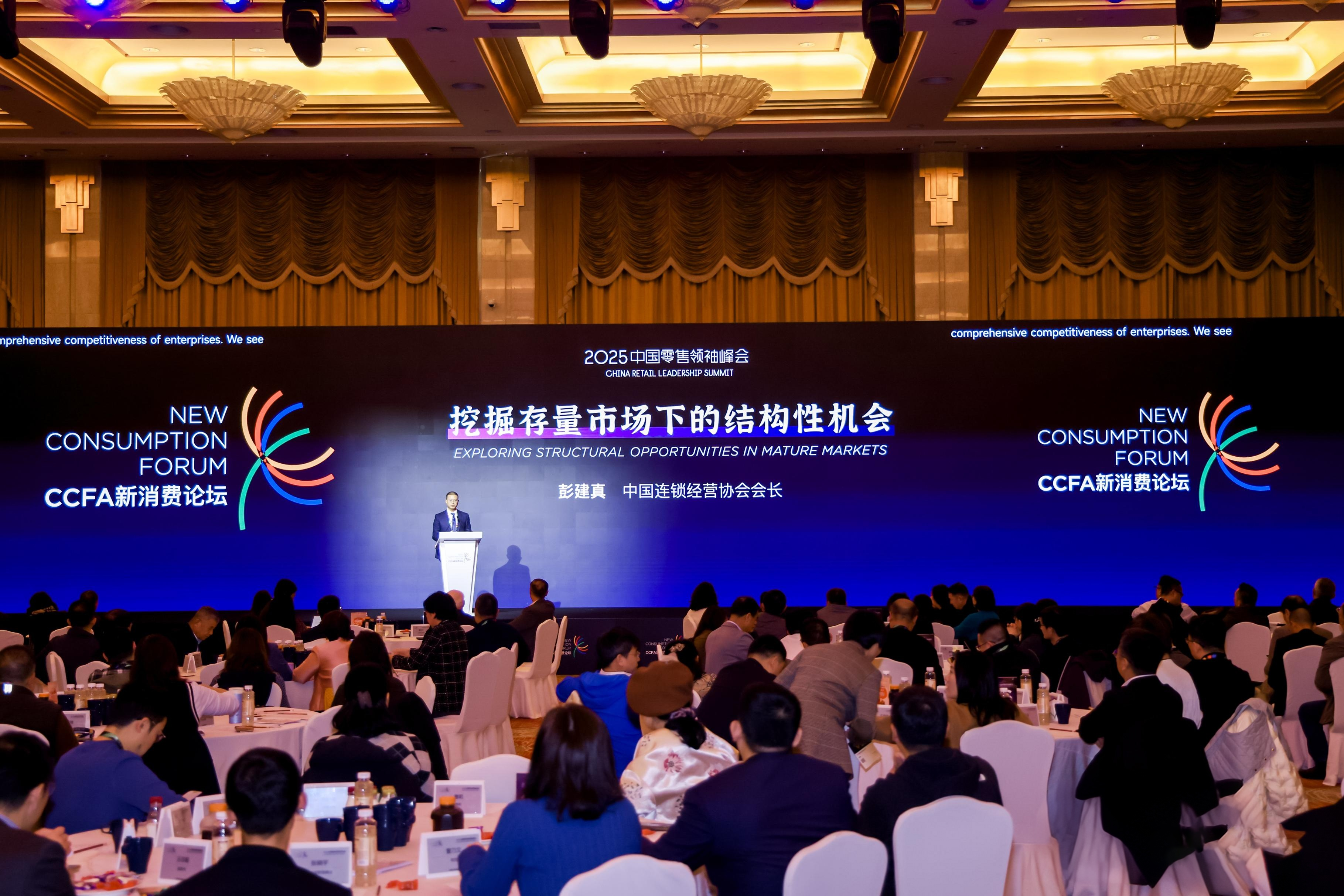 1764309560078033235.png 彭建真.png