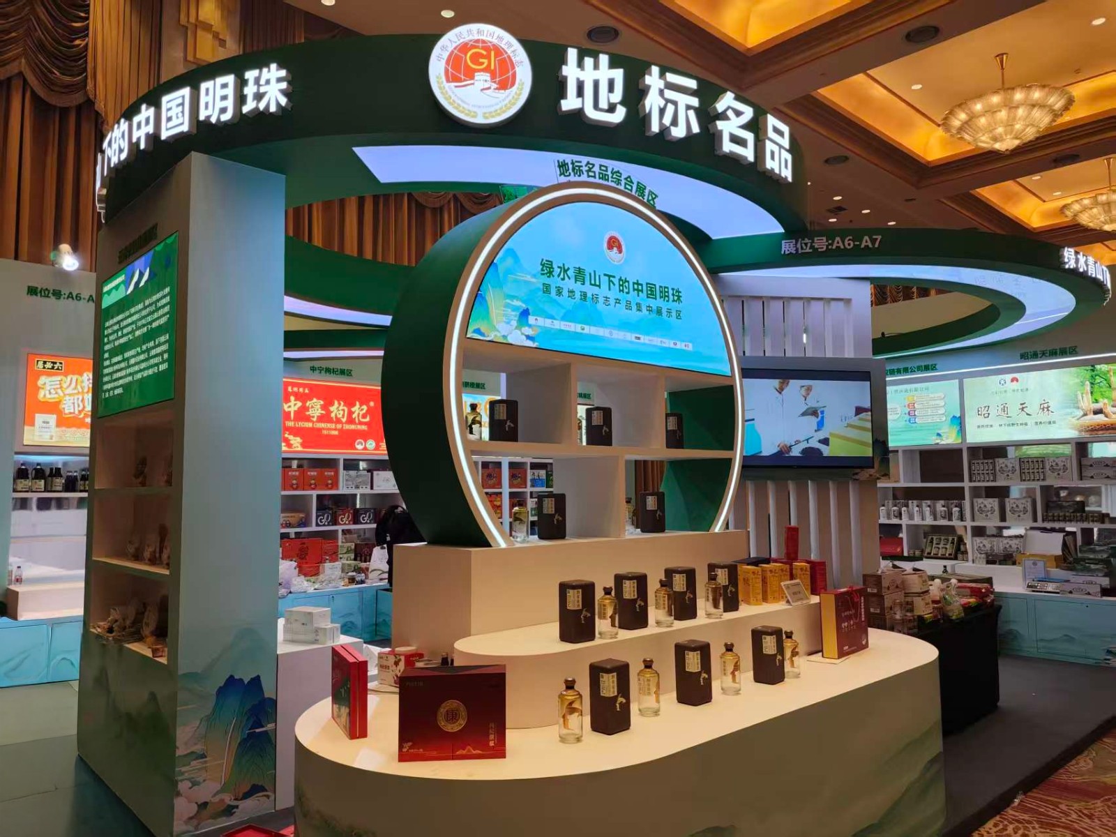 1764309758408048440.jpg 微信图片_20251119132746.jpg