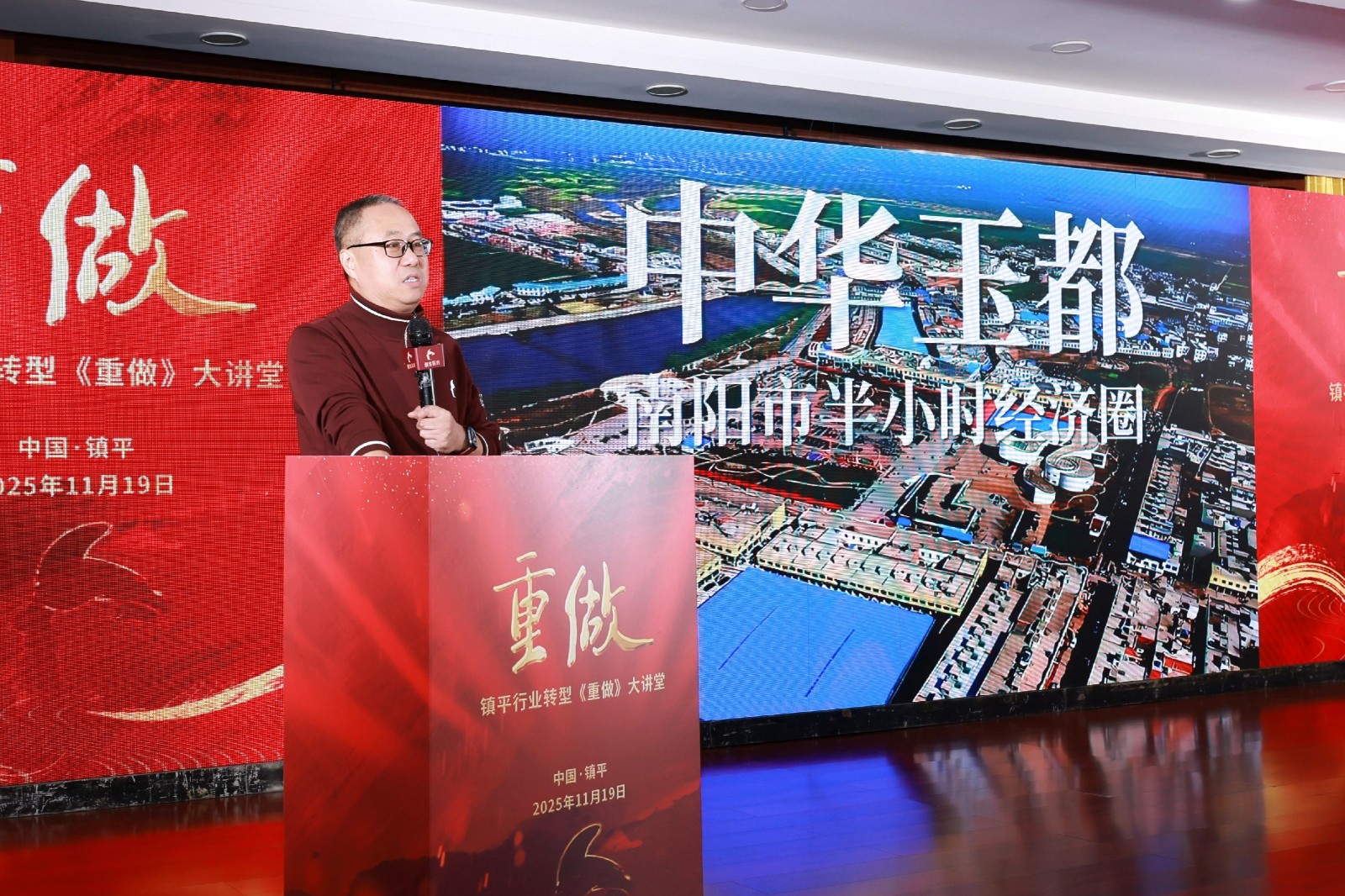 1764310731104060816.jpg 王总1.jpg