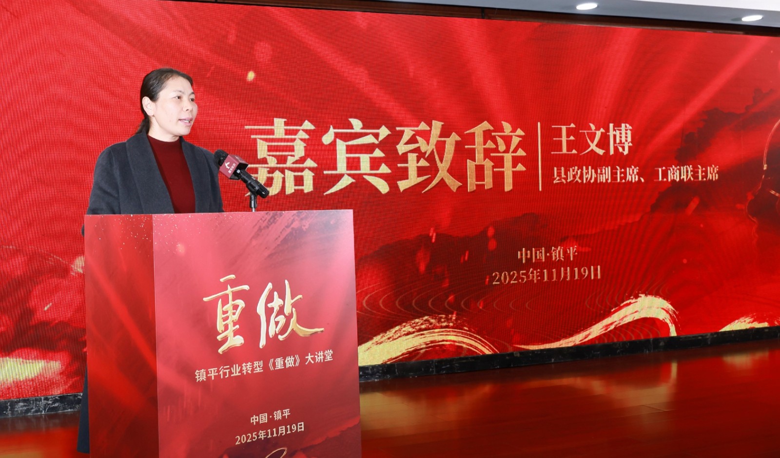 1764310767878028641.jpg 王文博.jpg