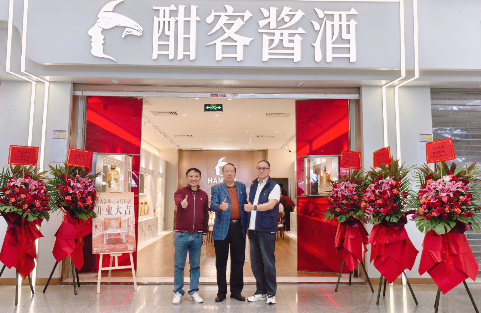 1764311605013085528.jpg 微信图片_20251121130627.jpg