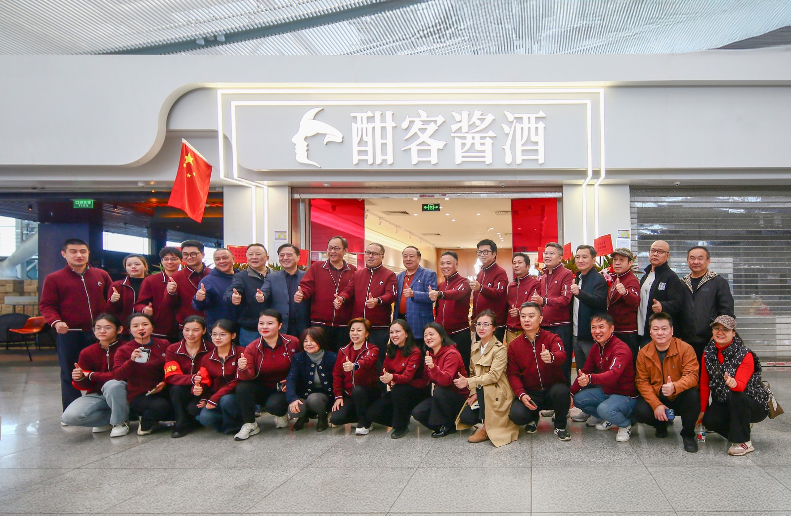 1764311615060085643.jpg 微信图片_20251121135151.jpg