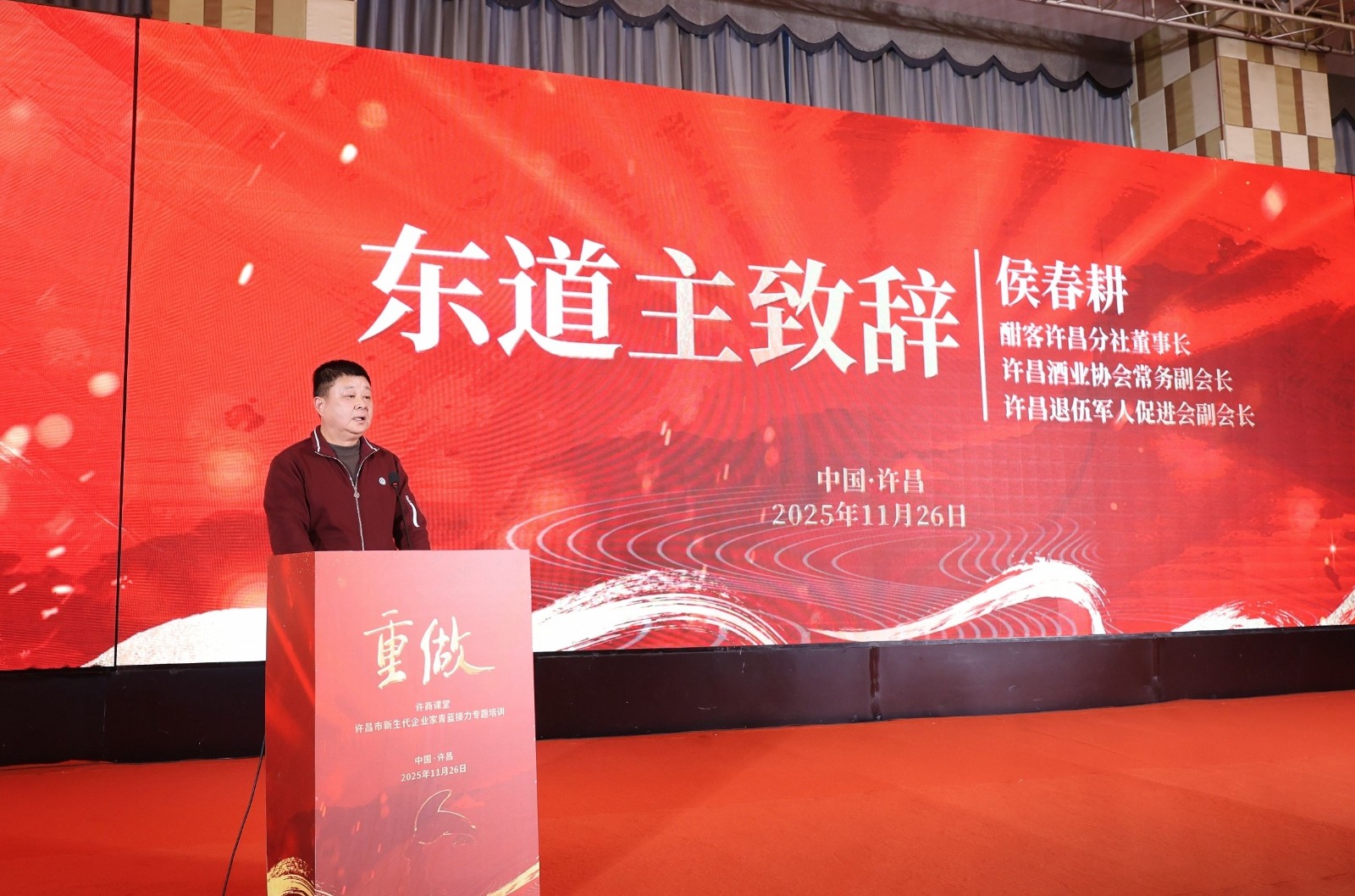 1764314200448026428.jpg 侯春耕.jpg