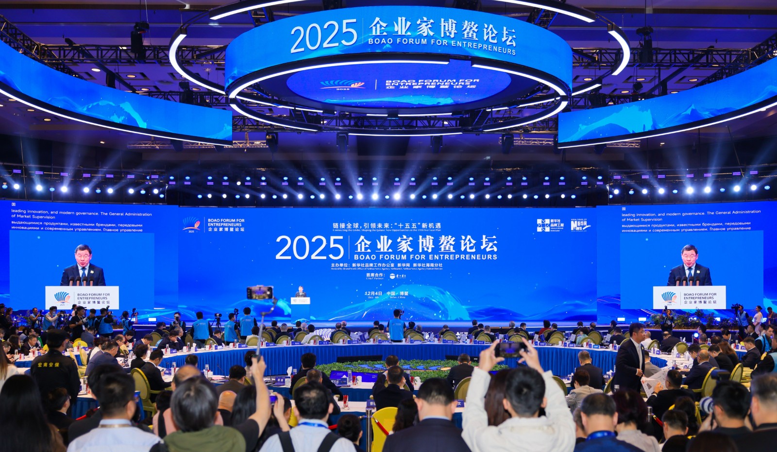 博鳌论坛2.jpg