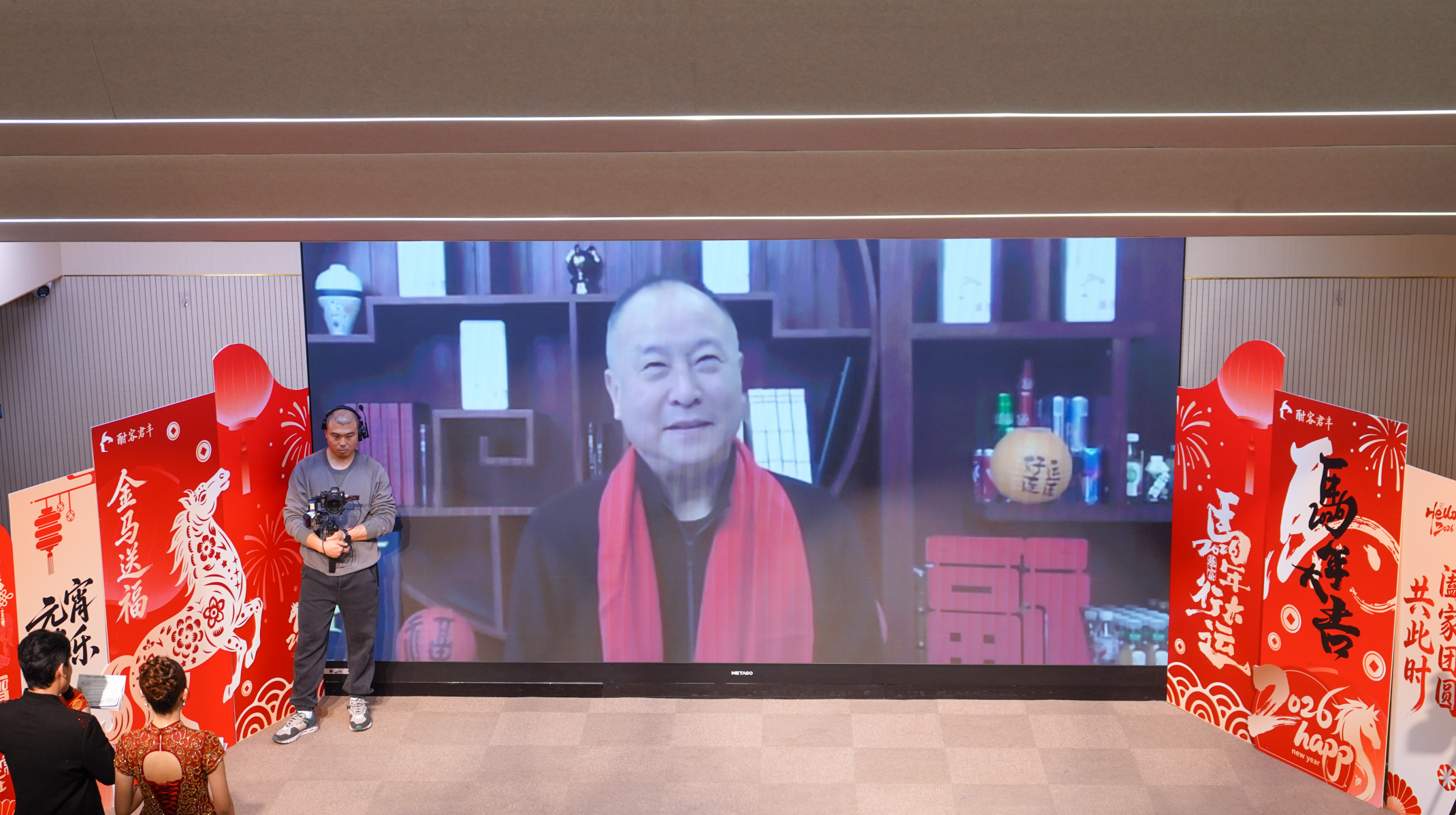 酣客君丰 佘小兵.png