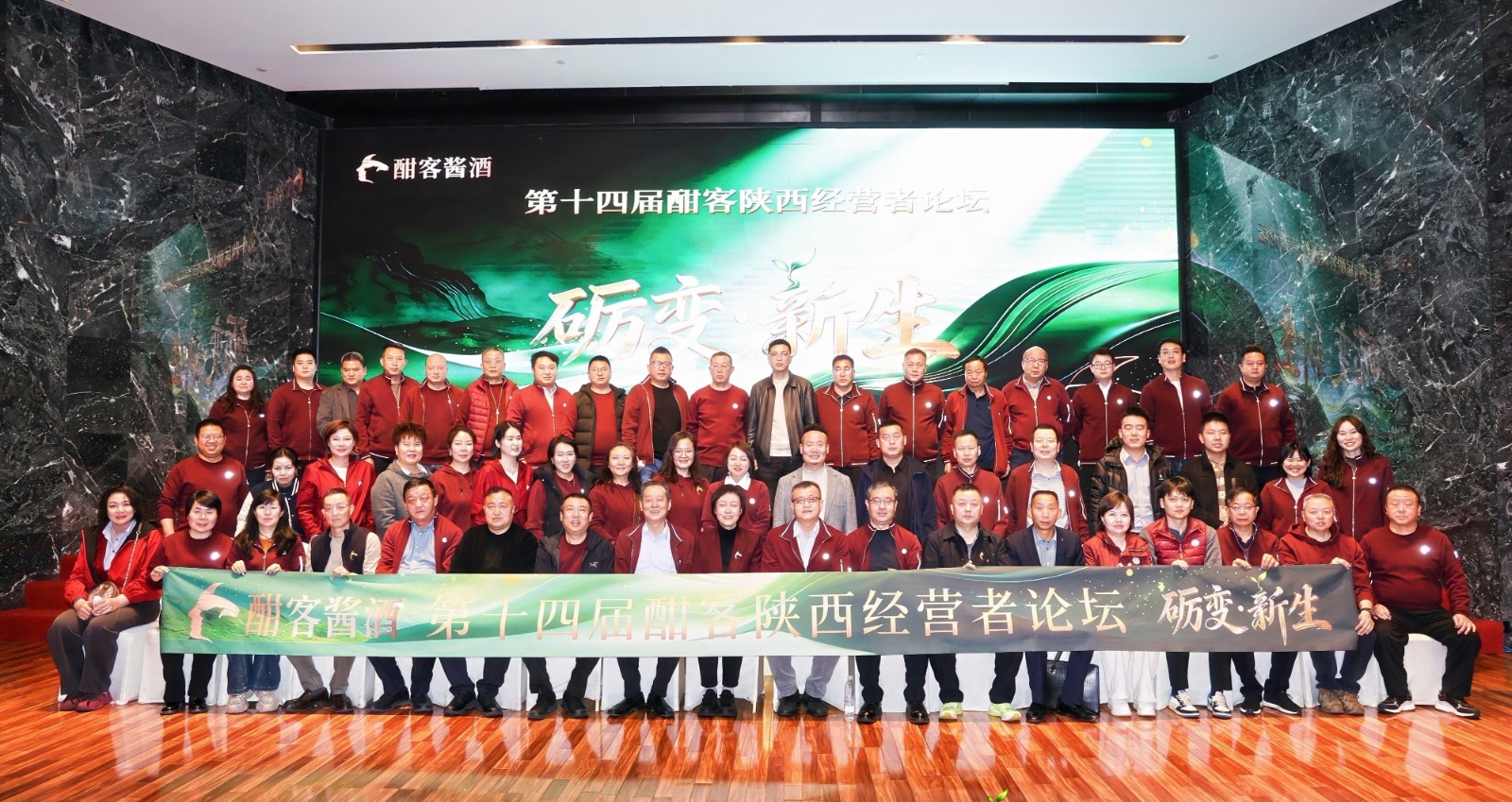 1774334105545012276.jpg 大合影.jpg