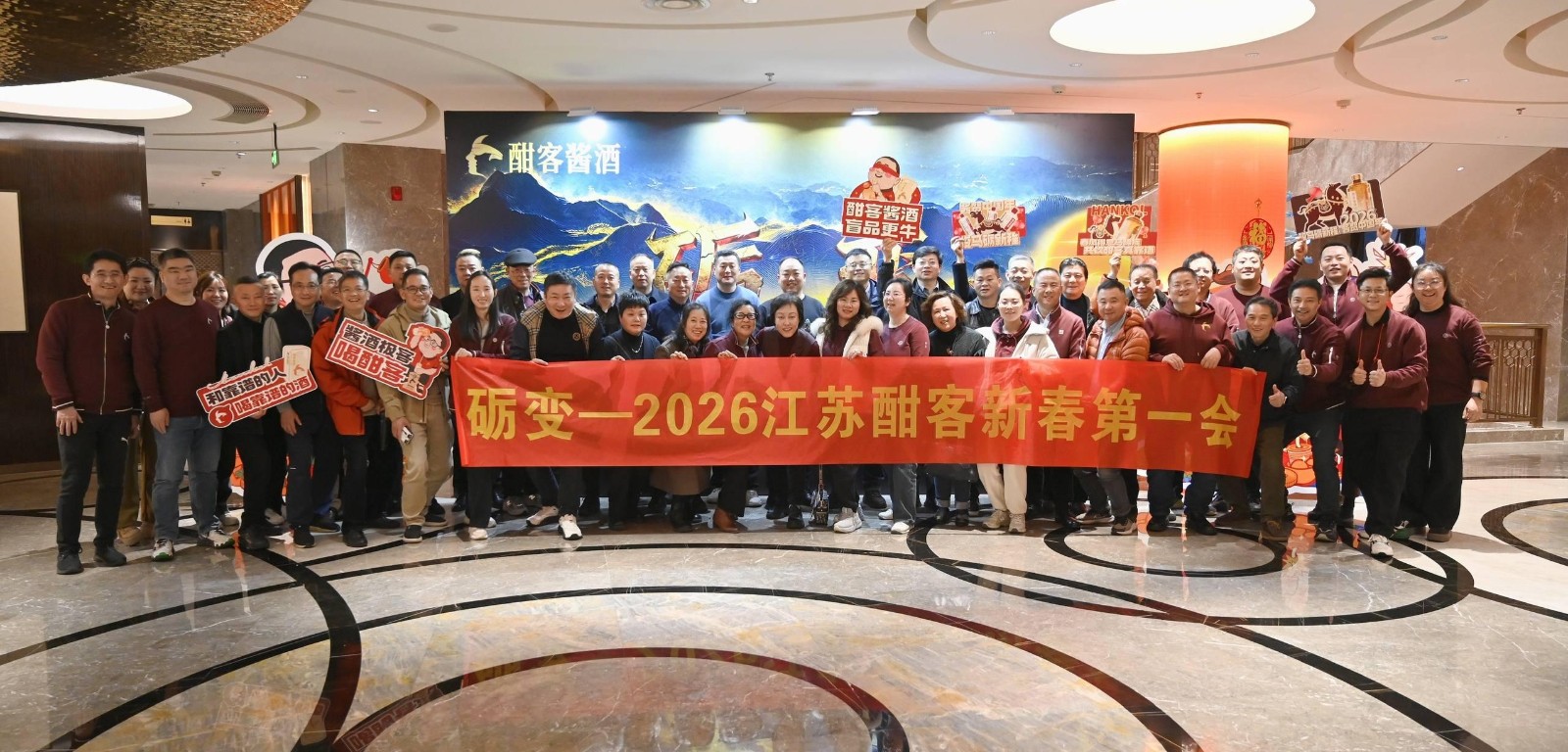 1774512711045074802.jpg 大合影.jpg